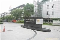 劳务外包/东欣劳务派遣公司