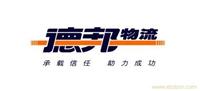 劳务派遣公司/东欣劳务派遣合作公司