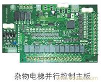 上海电梯配件加工定做