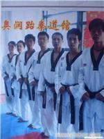 2010年跆拳道杂志杯一金一银-北蔡奥润跆拳道馆