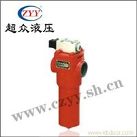 GU-H系列自封式压力管路过滤器GU-H10×* C/P