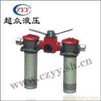 SRFA系列双筒微型直回式回油过滤器 SRFA-250×*F- C/Y