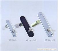 平面锁AP102—电气柜锁|电气柜锁|电控箱门锁