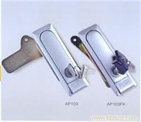 平面锁AP103—电气柜锁|电气柜锁|电控箱门锁