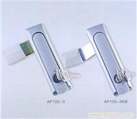 平面锁AP105—电气柜锁|电气柜锁|电控箱门锁