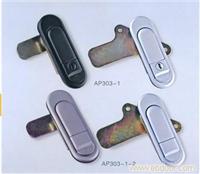 平面锁AP303—电气柜锁|电气柜锁|电控箱门锁