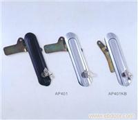 平面锁AP401—电气柜锁|电气柜锁|电控箱门锁