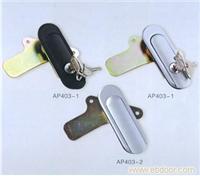 平面锁AP403—电气柜锁|电气柜锁|电控箱门锁