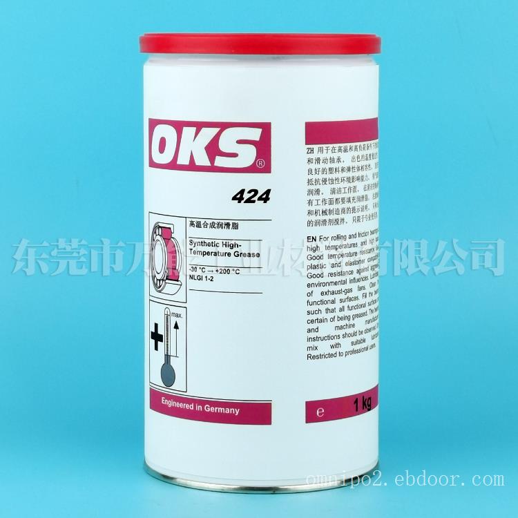 东莞OKS424合成高温润滑脂原装