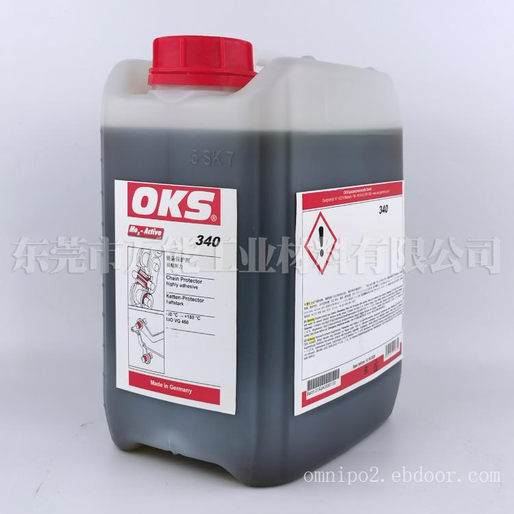 高宝KBA印刷机专用链条油OKS 340-东莞