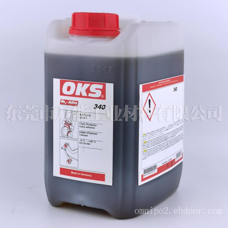 高宝KBA印刷机专用链条油OKS 340-东莞