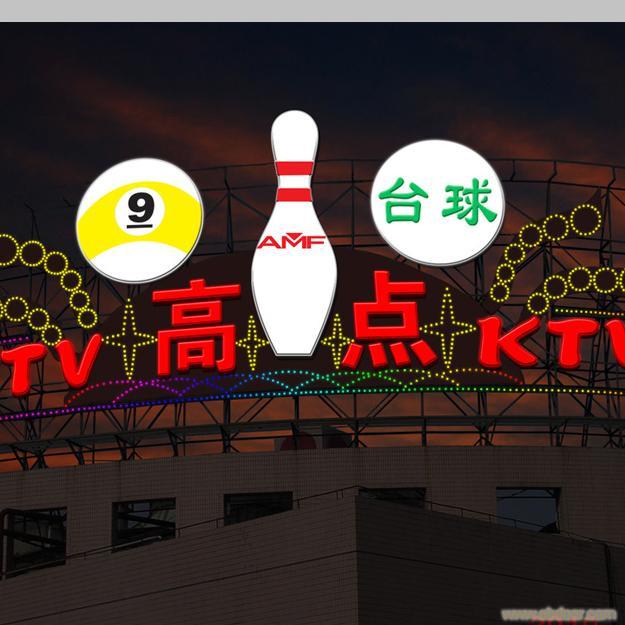 亚克力水晶字