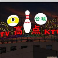 亚克力水晶字