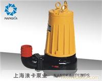AS撕裂式排污泵