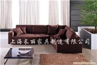 上海民用沙发