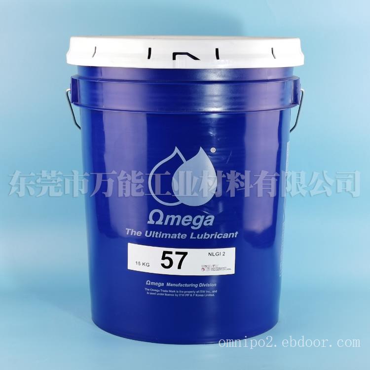 中国供应原装亚米茄omega57超级轴承用油脂