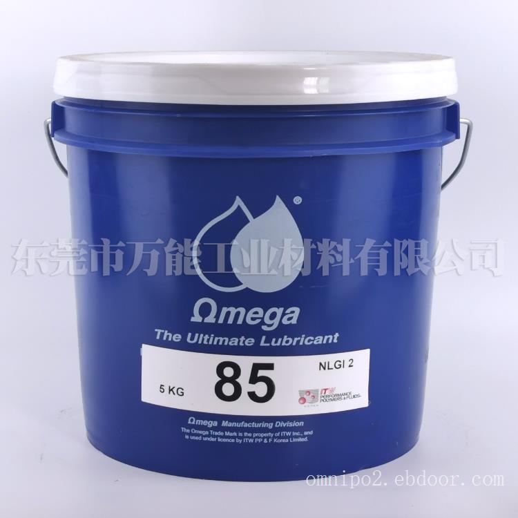 中国供应原装亚米茄omega85多用途油脂