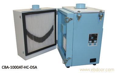 激光加工用小型除尘机CBA-1000AT-HC-DSA-V1