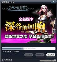 易 游 网 络