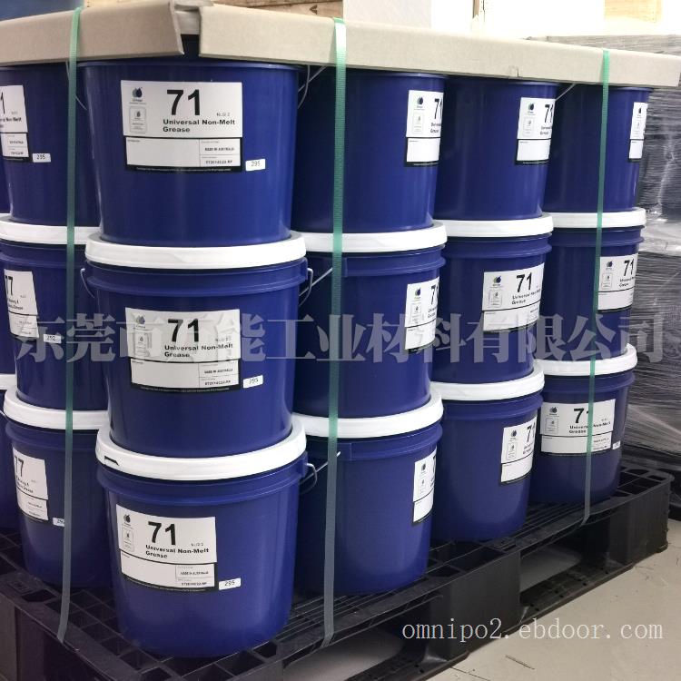 供应亚米茄OMEGA907 陶瓷液压机冲洗剂