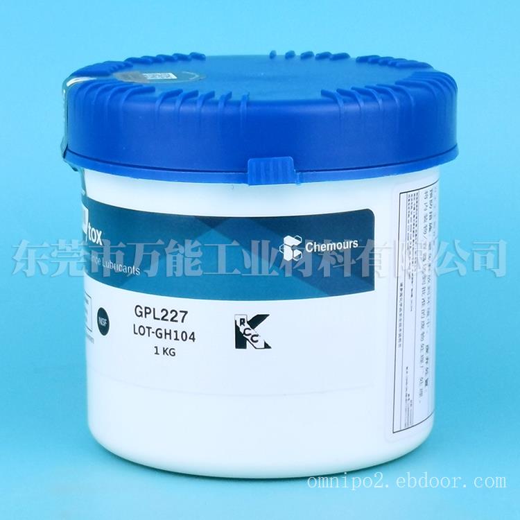 美国杜邦氟素润滑脂KRYTOX GPL-227 GPL-226东莞