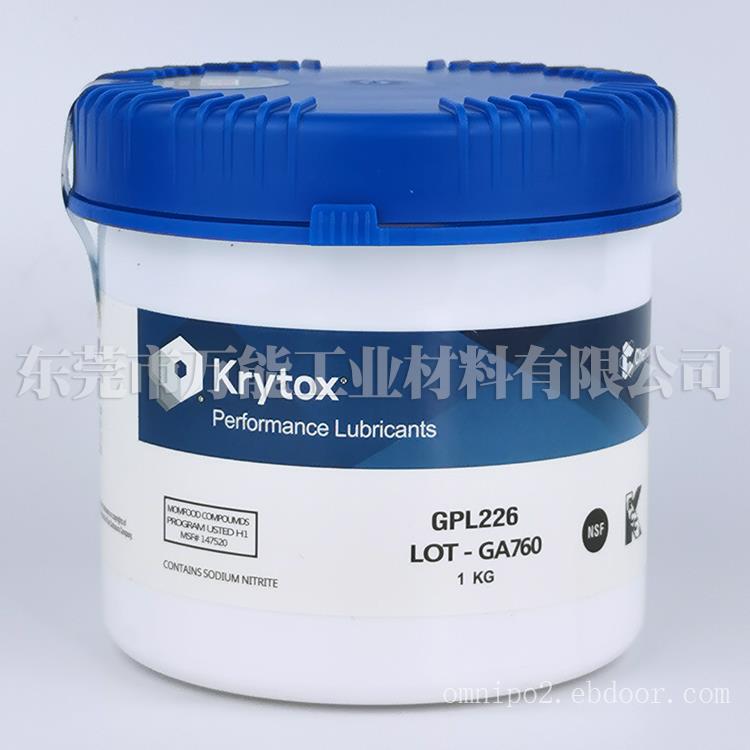 美国杜邦氟素润滑脂KRYTOX GPL-227 GPL-226东莞