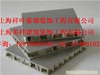 祥叶铝单板价格