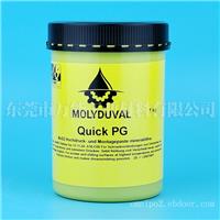 MOLYDUVAL Quick PG极压油膏