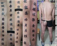 上海纹身哪里纹汉字字母做的比较好的纹身店