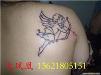 上海杨浦纹身
