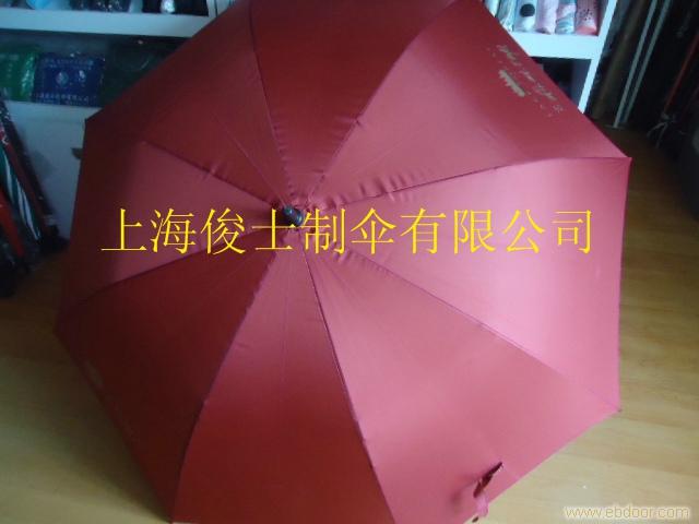 上海高尔夫定做/定做/订做/加工/批发/价格