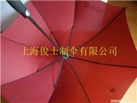 上海高尔夫伞定做／订制／订做／加工／批发／价位