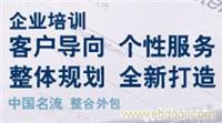 上海人力资源公司;人力资源公司;上海人力资源网;上海人力;劳务派遣与外包