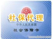 上海人力资源网;上海人力;劳务派遣与外包;人力资源外包网;人力资源外包;上海人力资源外包