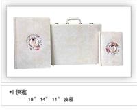伊莲 