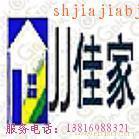 上海嘉定保洁公司 