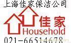 上海宝山保洁公司 
