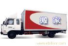 武昌搬家公司/正规搬家公司