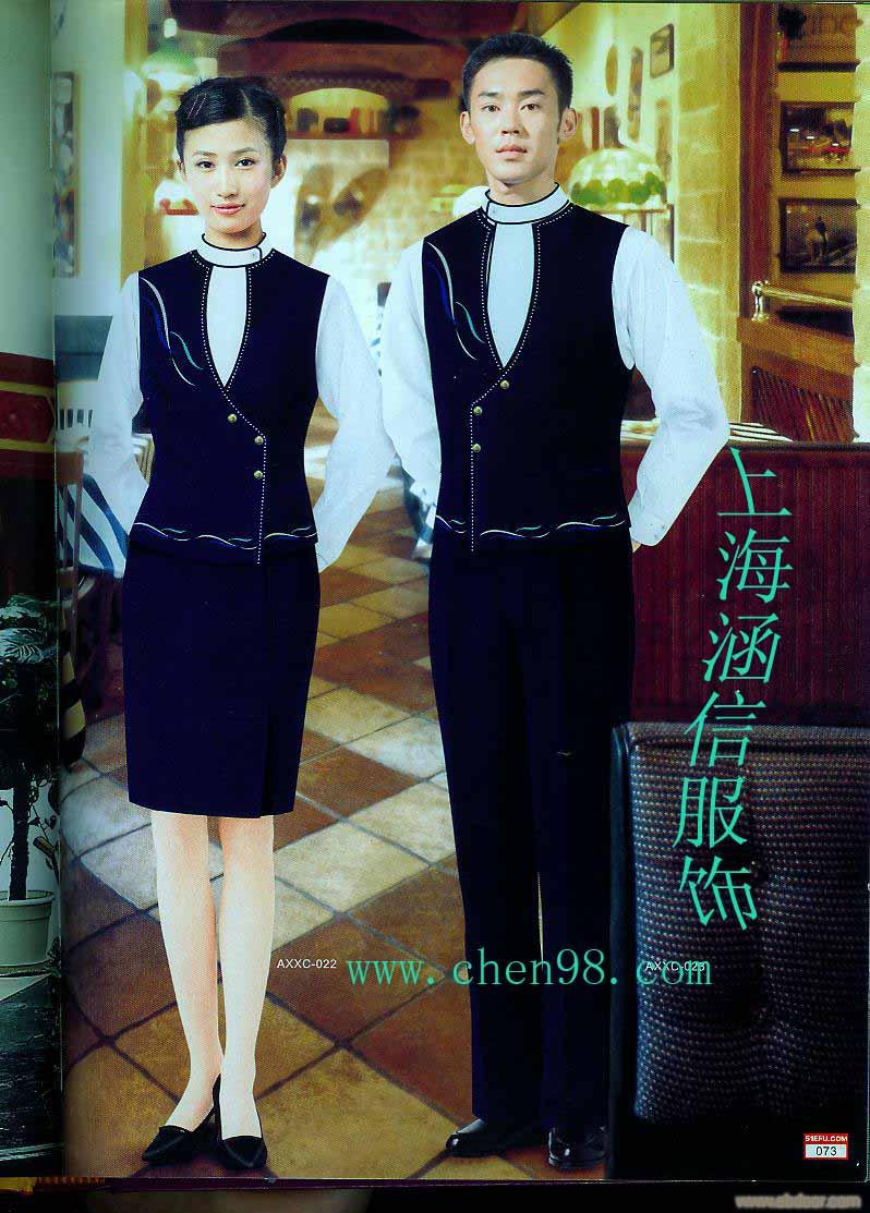 酒店工作服 上海订做酒店服装