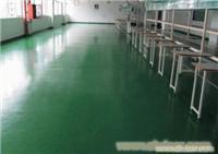 上海环氧树脂玻纤自流平地坪，上海环氧树脂玻纤自流平地坪施工，上海环氧树脂玻纤自流平地坪价格