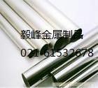 DC53模具钢_模具钢材价格_上海模具钢报价