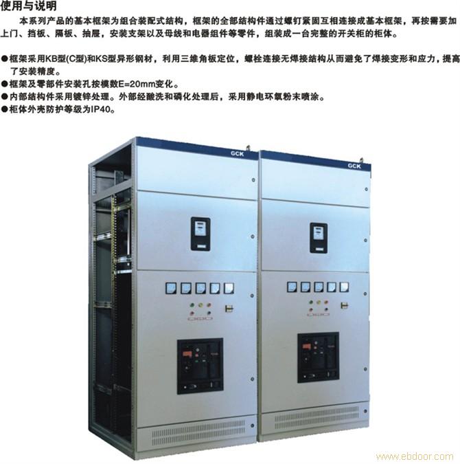 上海电气成套专卖_电气柜供应