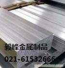 上海H13模具钢材_模具钢价格_模具钢批发_模具钢厂家