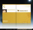 武汉画册制作价格