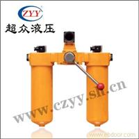 SZU-A、SQU-A、SWU-A、SXU-A系列双筒回油过滤器（传统型）SZU-A160×1-P