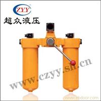 SZU-A、SQU-A、SWU-A、SXU-A系列双筒回油过滤器（传统型）SZU-A160×10-P