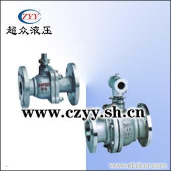 YJZQ系列液压球阀YJZQ-G15W