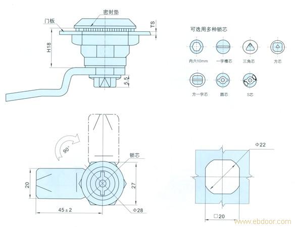 圆柱锁MS705-2（内定位）/圆柱锁/电控箱门锁/箱变门锁