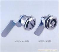 圆柱锁MS705-16/圆柱锁/电器箱门锁/箱变门锁厂家