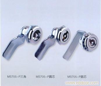 圆柱锁MS705-P（平面）/圆柱锁/机箱柜锁/仪表柜锁厂家